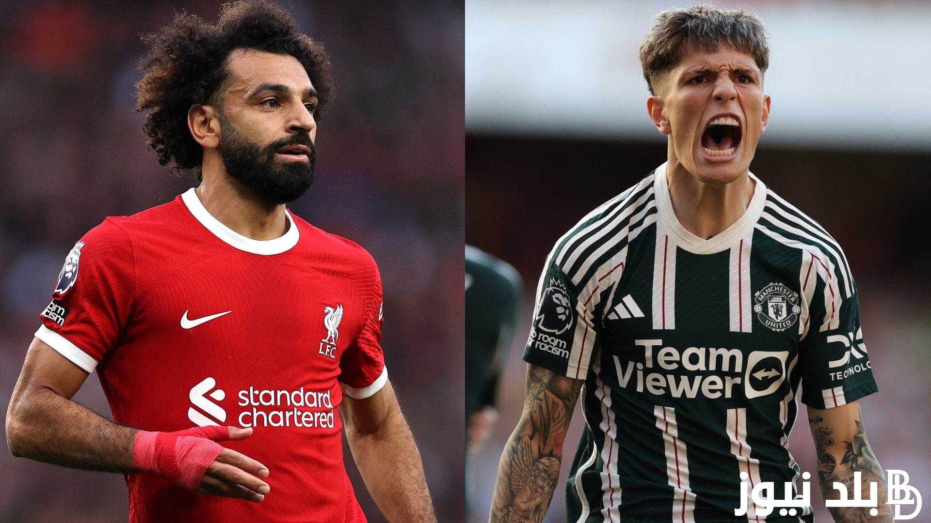“صلاح VS راشفورد ” تشكيلة مباراة ليفربول ومانشستر يونايتد اليوم الاحد 1 سبتمبر 2024 في بطولة الدوري الإنجليزي والقنوات الناقلة