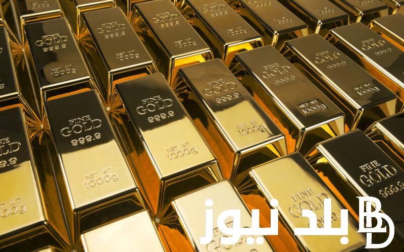 سعر سبيكة ذهب 10 جرام btc اليوم الإثنين الموافق 9 سبتمبر 2024 في سوق الصاغة للمستهلك