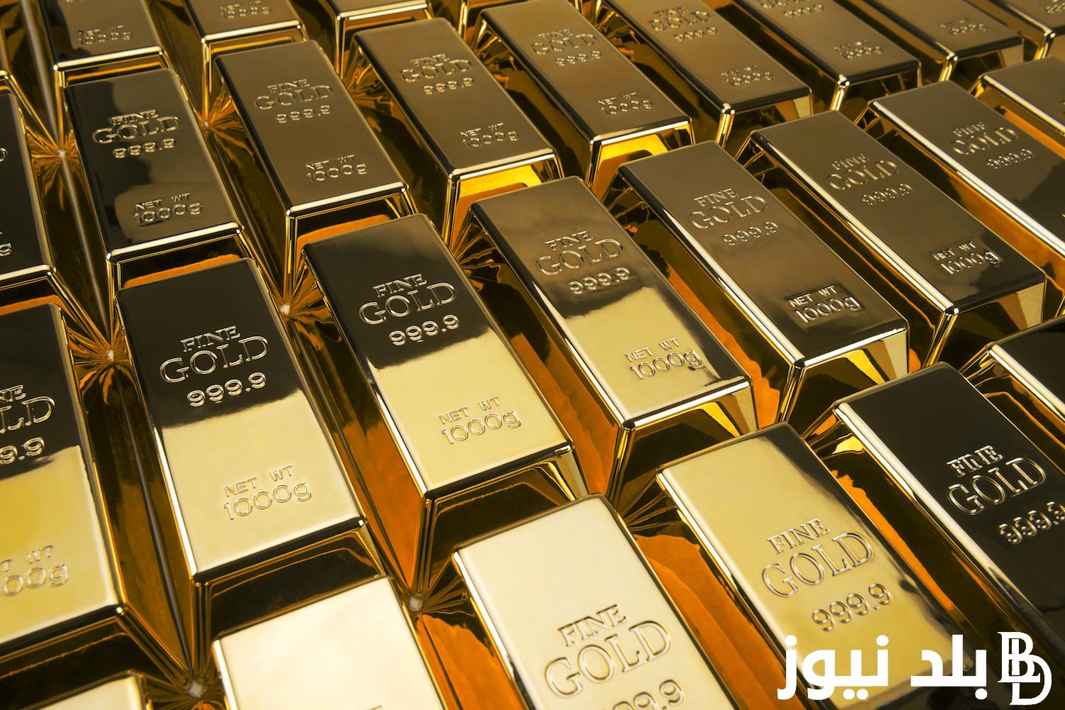سعر سبيكة ذهب 10 جرام btc اليوم السبت 7 سبتمبر 2024 في الأسواق المصرية