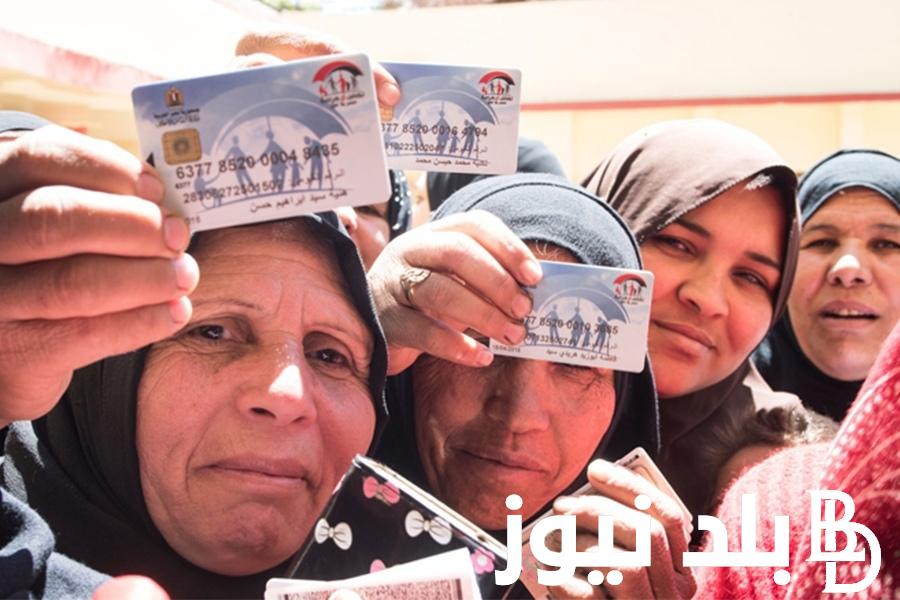 “استعلم بنفسك”.. خطوات الاستعلام عن تكافل وكرامة 2024 عبر موقع وزارة التضامن الاجتماعي moss.gov.eg