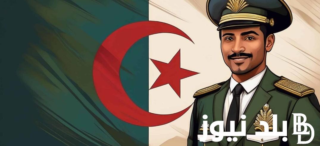 “للذكور والإناث” الاستعلام عن مسابقة مفتشي الشرطة الجزائرية 2024 ورابط التقديم عبر algeriepolice.dz وشروط الاشتراك بالمسابقة