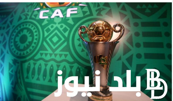 جدول مواعيد مباريات اليوم في كأس الكونفيدرالية الأفريقية والدوري الايطالي والالمانى والفرنسي والقنوات الناقلة