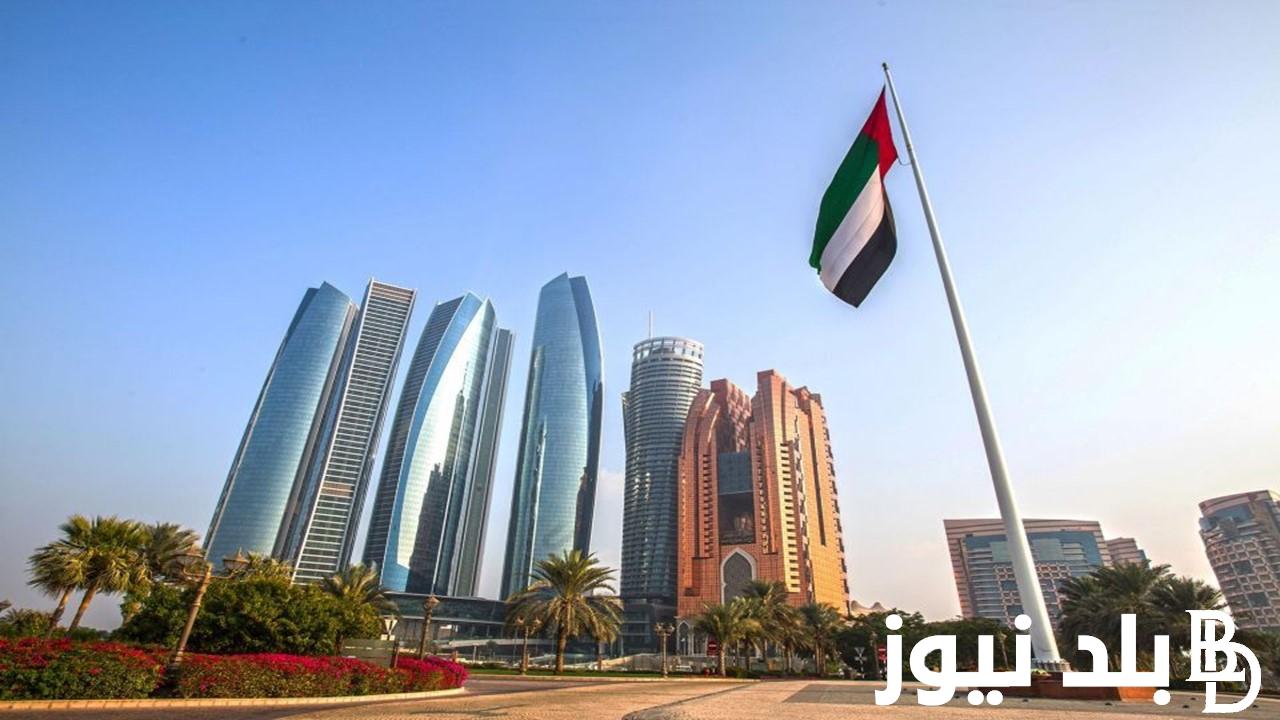 “سجل بنفسك”.. موعد مؤتمر الشباب في الامارات 2025 وخطوات التسجيل للحضور