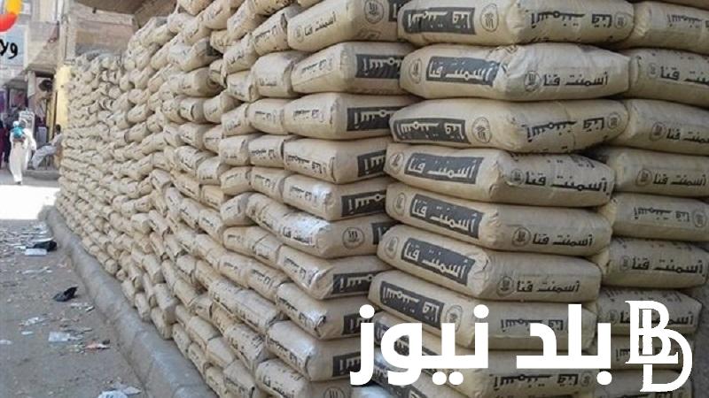 الطن بكام؟ سعر طن الاسمنت اليوم الاحد 1 سبتمبر 2024 في الشركات والمصانع المصرية