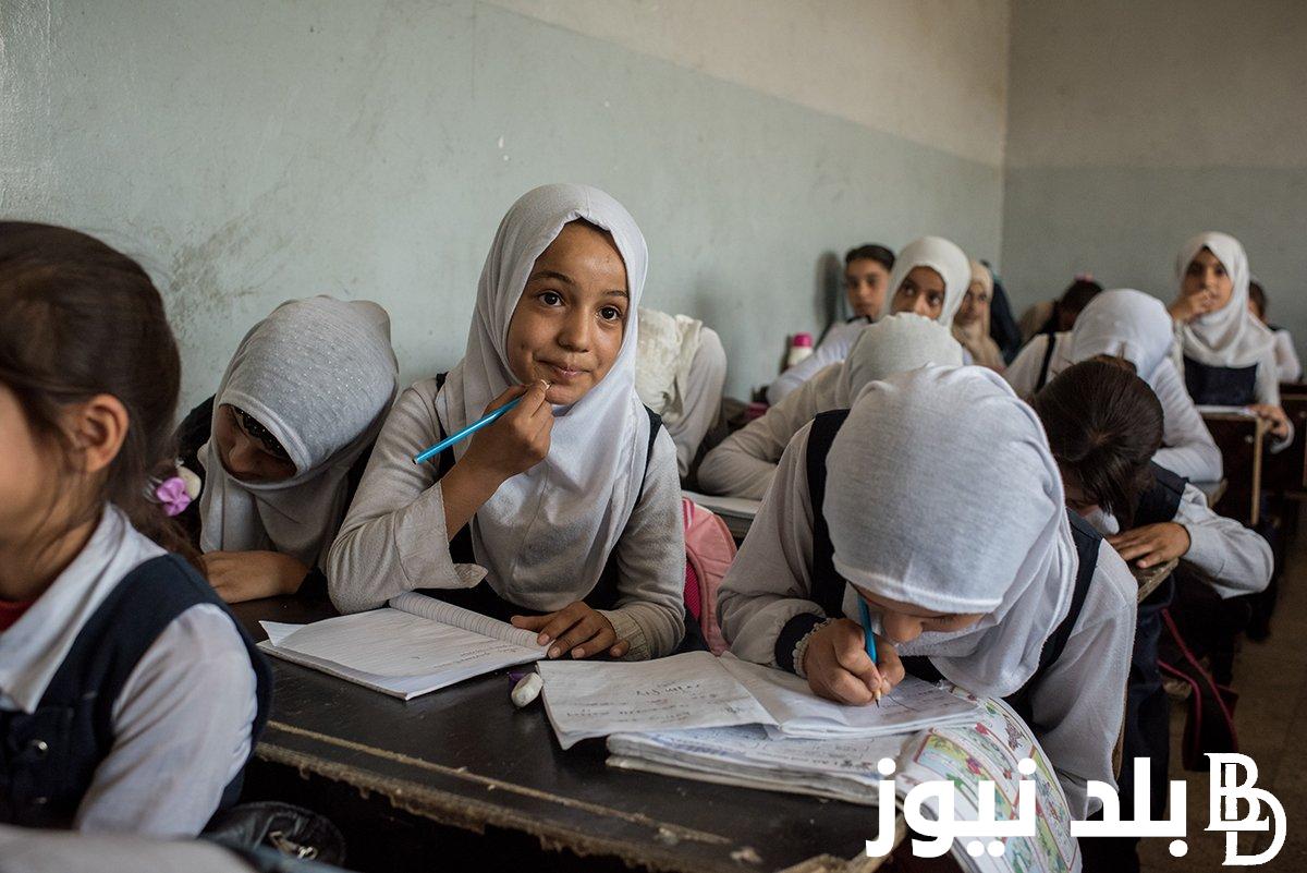 تأجيل الدراسة بالمدارس الحكومية في مصر .. وزارة التربية والتعليم توضح كافة التفاصيل وموعد البدء الرسمي للدراسة