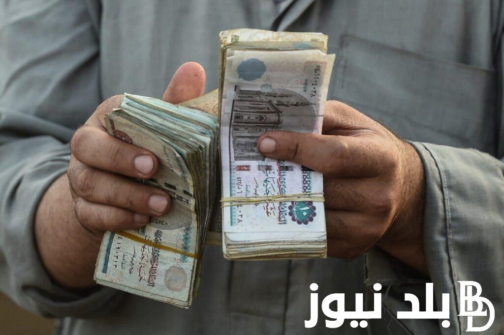 تعرف على موعد صرف معاشات شهر أكتوبر 2024 وقيمة معاشات شهر أكتوبر 2024