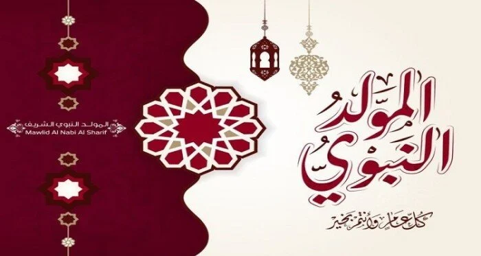 افضل ادعية المولد النبوي الشريف 1446هـ “اللهم انصر دينك وكتابك وسنة نبيك محمد صلى الله عليه وسلم”