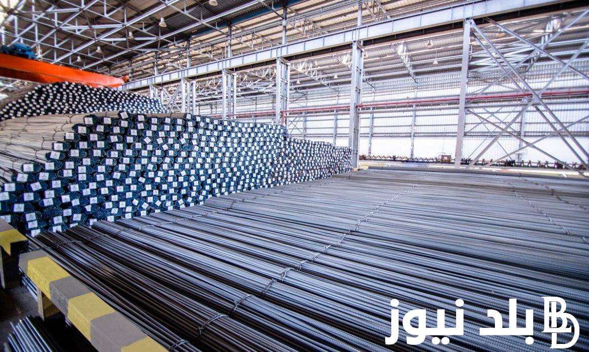 سعر طن الحديد اليوم حديد عز | سعر طن الحديد والأسمنت اليوم الأربعاء 11/9/2024 بسوق مواد البناء
