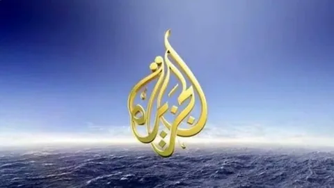 “آخر الاخبار” تردد قناة الجزيرة على القمر الصناعي على النايل والعرب سات لمتابعة كل الاخبار المحلية والعالمية