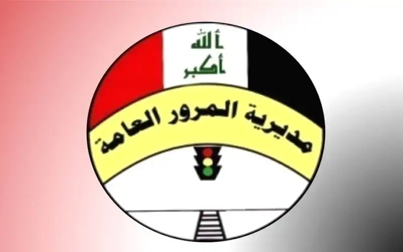 خطوات الاستعلام عن المخالفات المرورية رابط منصة أور الإلكترونية وشروط سداد المخالفات المرورية في العراق