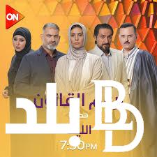 مواعيد عرض مسلسل برغم القانون لـ إيمان العاصي وموعد عرض الحلقة ال6 ؟