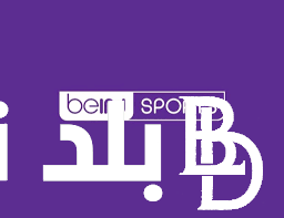 “ثبت الان” تردد قناة beIN sports HD 1 الناقلة لمباراة ايطاليا وفرنسا اليوم الجمعة في دورى الامم الاوروبية علي النايل والعرب سات مجاناً