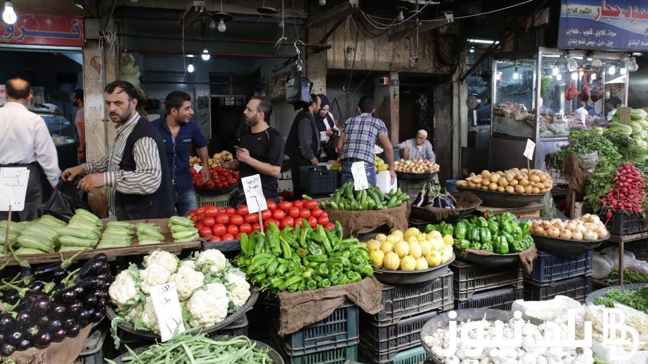 “طماطم وبصل وبطاطس” اسعارالخضار اليوم الجمعه الموافق 2024/9/6 للمستهلك وتجار التجزئة في سوق العبور