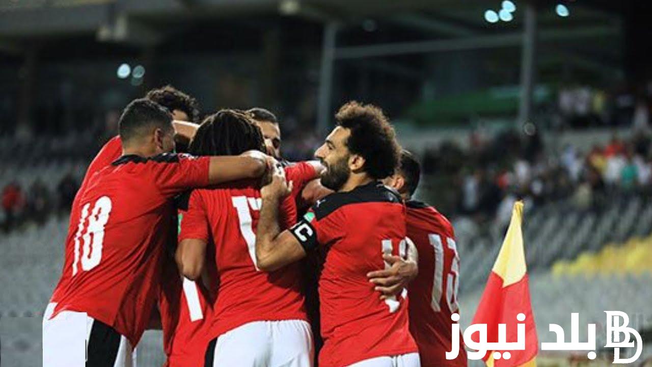 بالثلاثة يا حبيبي بالثلاثة .. نتيجة مباراة مصر والراس الاخضر وموعد مباراة مصر القادمة والقنوات الناقلة لها