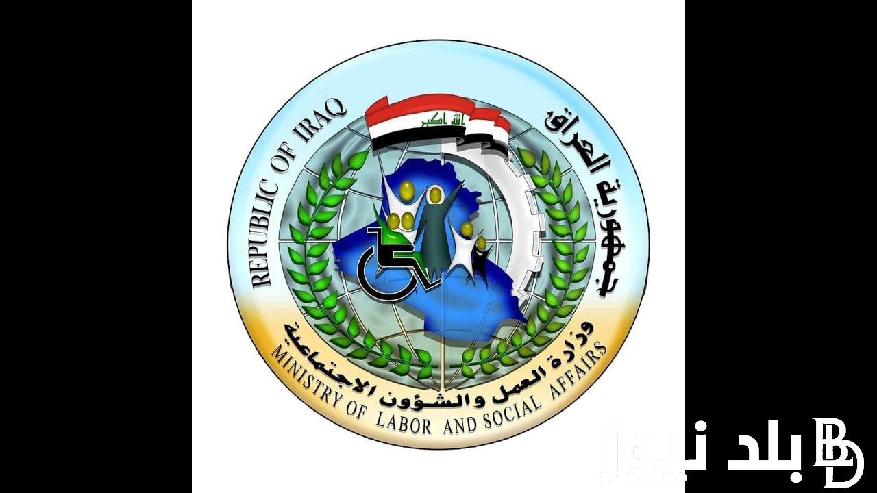 بالخطوات.. كيفية الاستعلام عن اسماء المشمولين في الوجبة الأخيرة من الرعاية الاجتماعية 2024 عبر منصة مظلتي وأهم الشروط المطلوبة