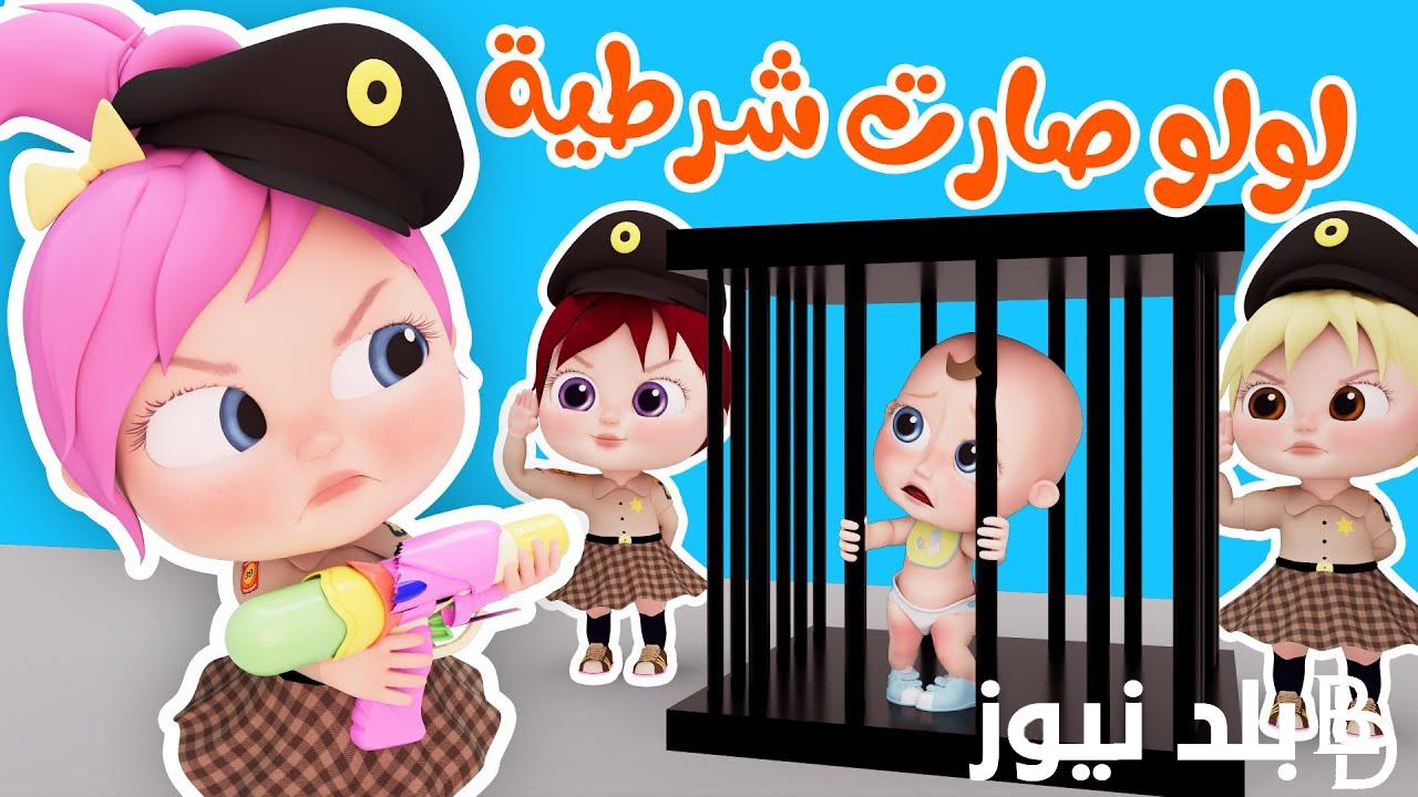 تردد قناة وناسة بيبي الجديد 2024 على نايل سات وعرب سات بجودة HD للاستمتاع بافضل الأغاني والأناشيد