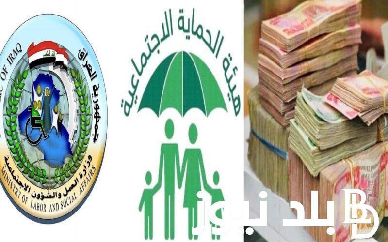 أسماء المشمولين بالرعاية الاجتماعية الوجبة السابعة 2024 عبر منصة مظلتي وشروط استحقاق دعم الرعاية الاجتماعية