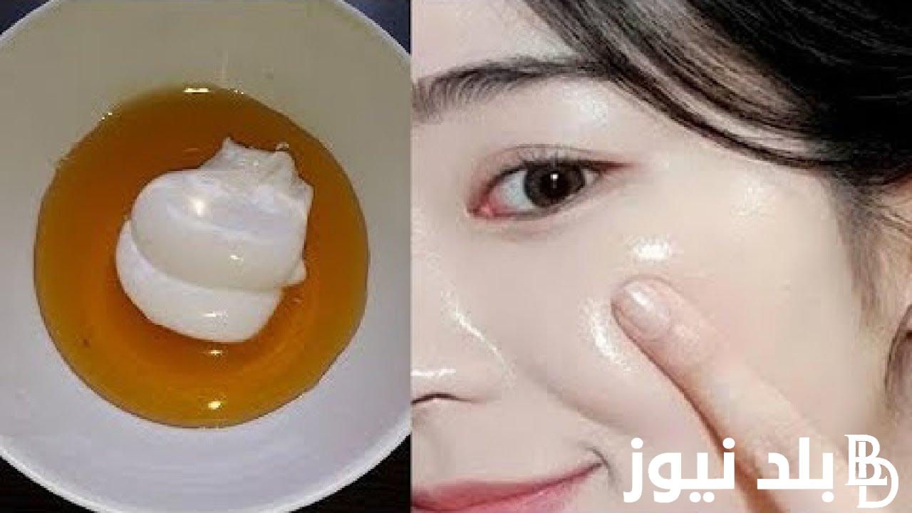 وصفات لتبيض الوجه كالثلج.. وصفة يابانية جبارة لتبييض وتفتيح الوجه وإزالة البقع السوداء