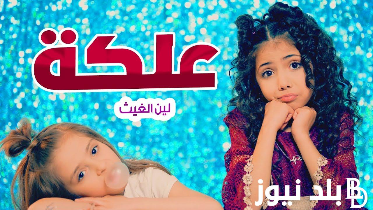 “ثبتها واستمتع”.. تردد قناة كراميش الجديد 2024 علي النايل سات وعرب سات بجودة hd