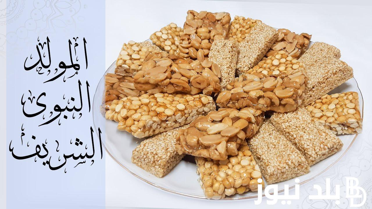“رسميًا” موعد إجازة المولد النبوي الشريف لعام 2024 للقطاع العام والخاص بأجر مدفوع وما هو حكم التهنئة بهذا اليوم؟