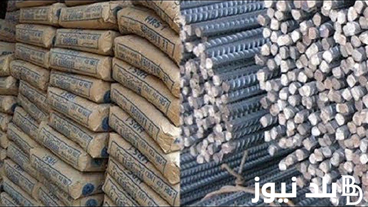 قفزة جديدة .. سعر طن الحديد اليوم الثلاثاء 3 سبتمبر 2024 بعد الارتفاع داخل المصانع للتجار وللمستهلك