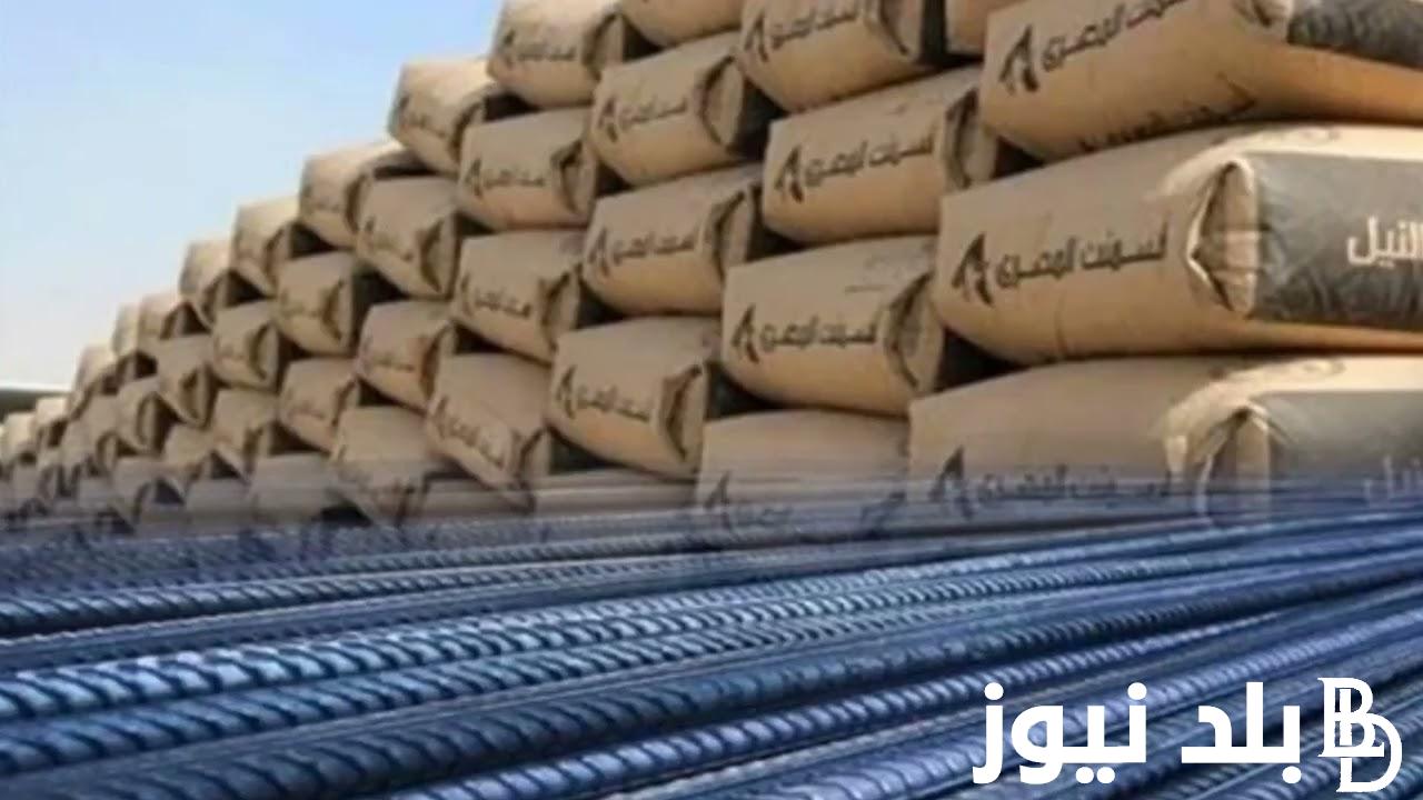 ارتعاع ملحوظ .. سعر طن الحديد اليوم حديد عز الخميس 5 سبتمبر 2024 بعد الارتفاع المفاجيء