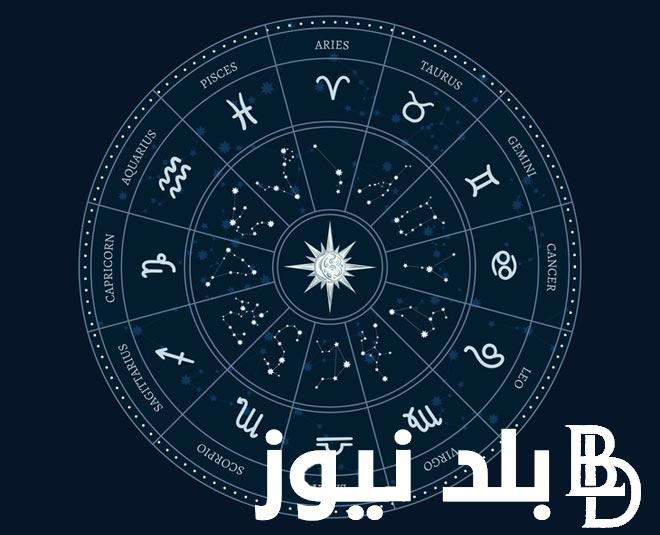 “طالعك بيقول ايه” برج الدلو حظك اليوم الاثنين 2-9-2024.. مهنيا وصحيا وعاطفيا