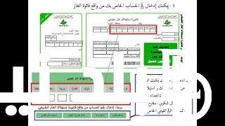 تسجيل قراءة عداد الغاز بتروتريد لشهر ىسبتمبر 2024 ورابط الاستعلام عبر www.petrotrade.com.eg