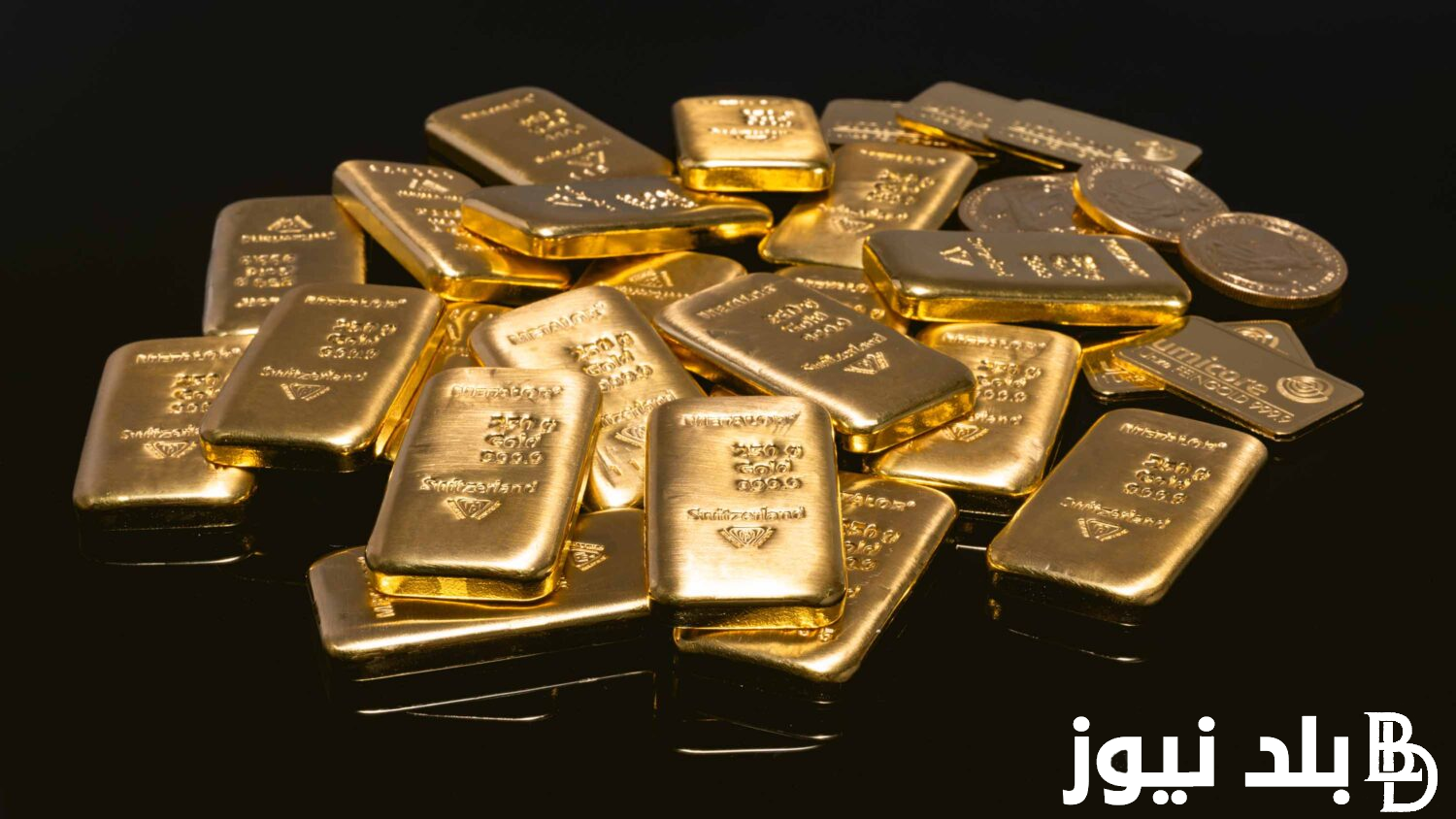 “اشتريلك سبيكة” سعر سبيكة ذهب 50 جرام اليوم الخميس 5-9-2024 للمستهلك بجميع محلات الصاغة