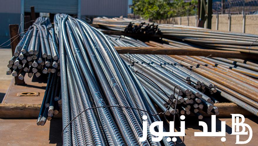 “للمستهلك والبائع” سعر طن الحديد اليوم حديد عز السبت 21 سبتمبر 2024 وأسعار الأسمنت لجميع الأنواع