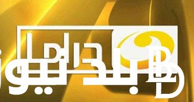 استقبلها مجانا الان .. التردد الجديد لقناة النهار الجديد 2024 علي جميع الاقمار الصناعية وكيفية تحميلها علي جهازك بجودة اتش دي ؟