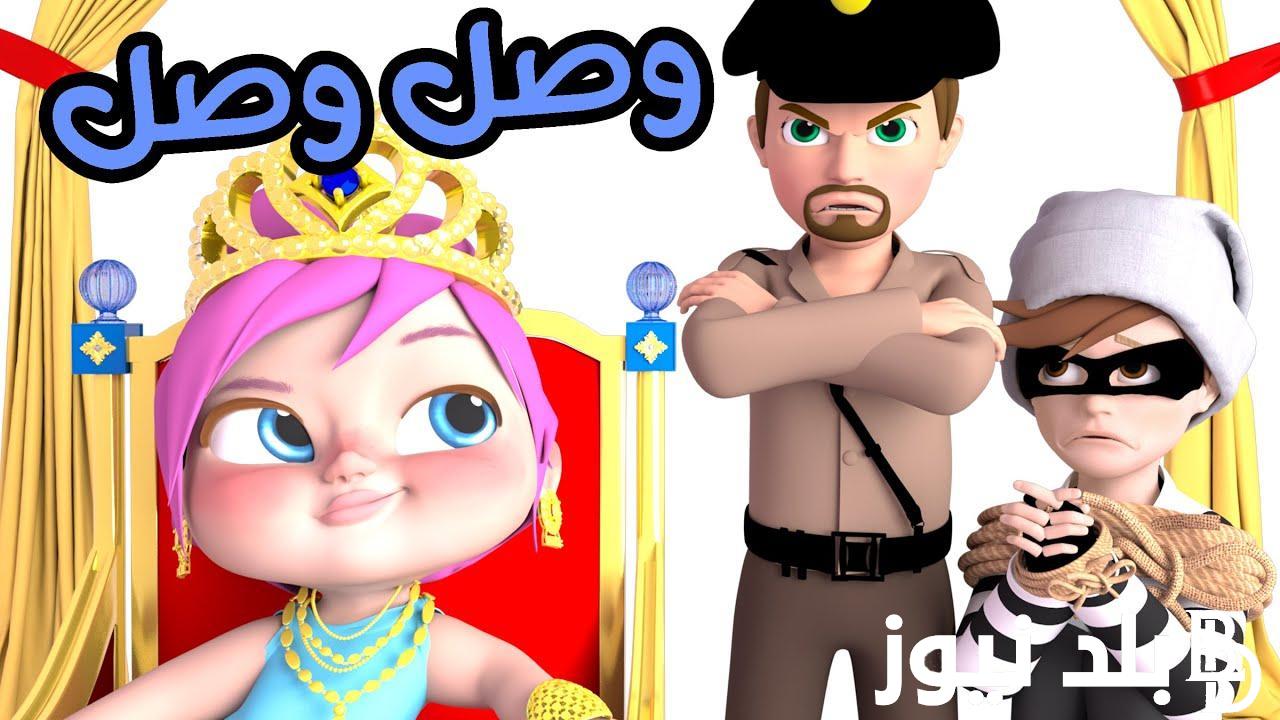 تردد قناة وناسه على النايل سات وعرب سات بجودة hd للاستمتاع بأغاني لولو ومشاهدة أجمل البرامج