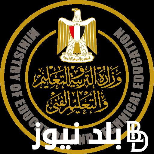 تنسيق الدبلومات الفنية 2024 والكليات المتاحة لطلبة الدبلومات الفنية 2025