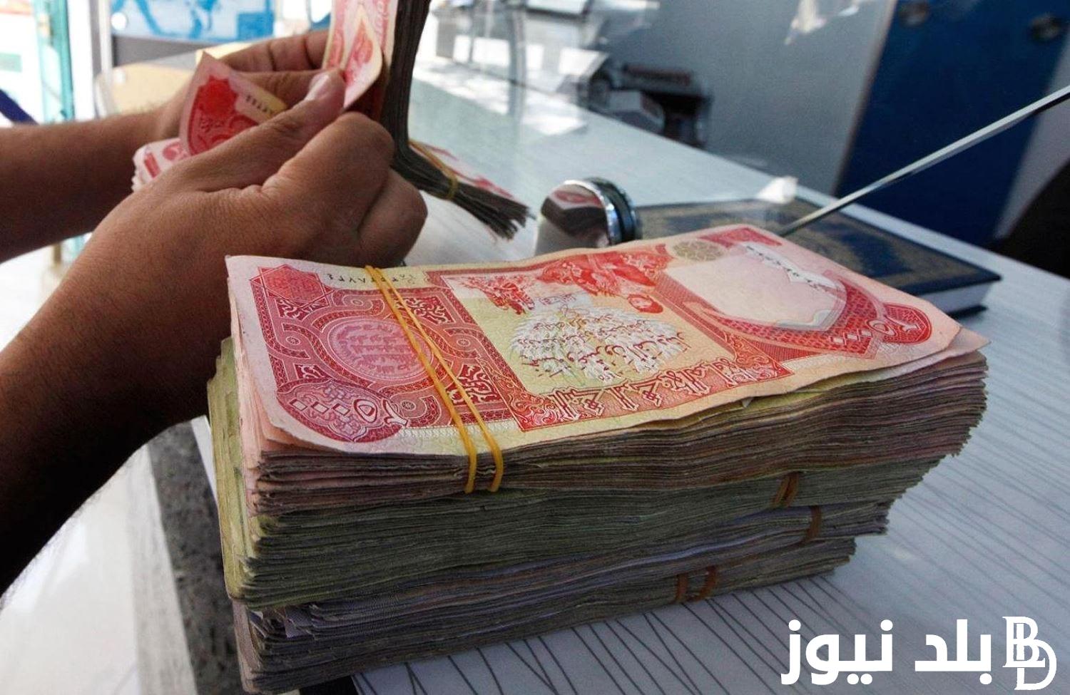 “قروض مصرف الرافدين” مصرف الرافدين قرض 10 مليون.. تعرف علي شروط وخطوات الحصول علي قرض مصرف الرافدين لجميع العاملين بالقطاعات الحكومية والخاصة بالعراق
