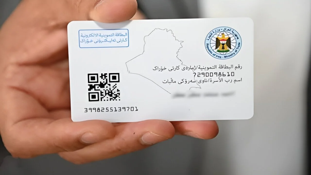 خطوات التسجيل في البطاقة التموينية العراق 2024 من خلال رابط منصة موقع أور الإلكترونية ur.gov.iq