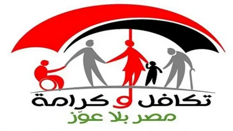 استعلام بالرقم القومي تكافل وكرامة 2024 واهم الشروط المطلوبة والأوراق للتقديم عبر موقع وزارة التضامن moss.gov.eg