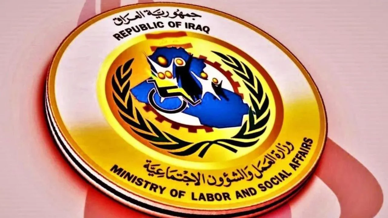 “استخرج الان” اسماء الرعاية الاجتماعية الوجبة الأخيرة 2024 بالعراق عبر منصة مظلتي spa.gov.iq وشروط الاستفادة من الدعم