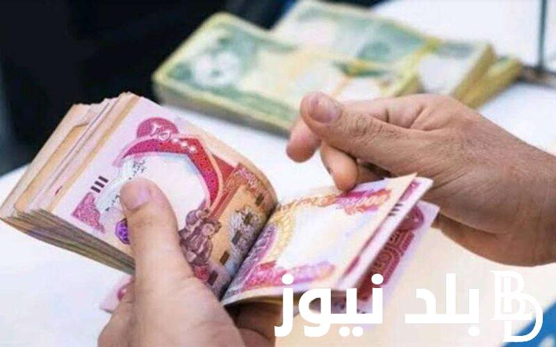 تفاصيل الاستعلام عن رواتب المتقاعدين في المغرب لشهر سبتمبر 2024 عبر موقع وزارة المالية المغربية خطوة بخطوة