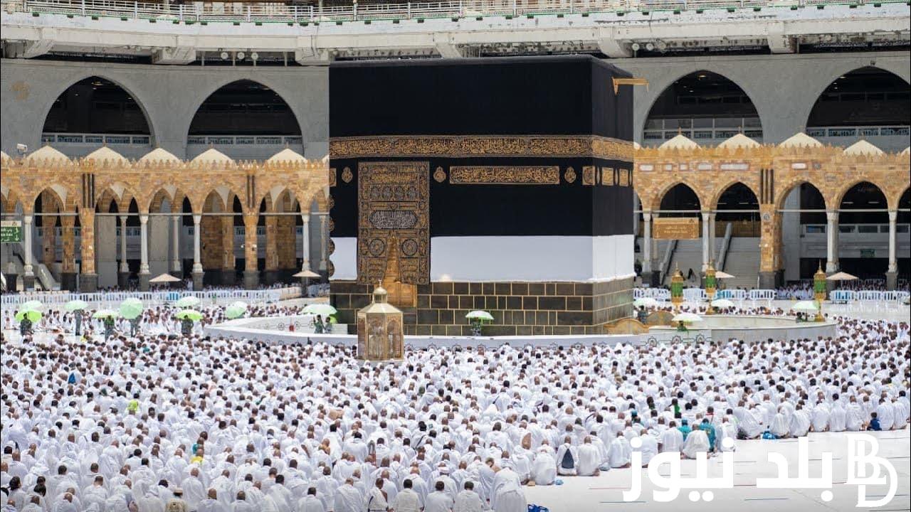 الاستعلام عن نتائج قرعة الحج بالعراق 2024 عبر الموقع الرسمي للهيئة العامة للحج والعمرة hajj.gov.iq