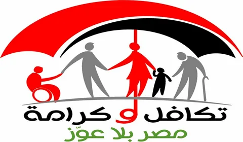 التسجيل في تكافل وكرامة بالرقم القومي 2024 والاستعلام عبر الموقع الرسمي لوزارة التضامن moss.gov.eg