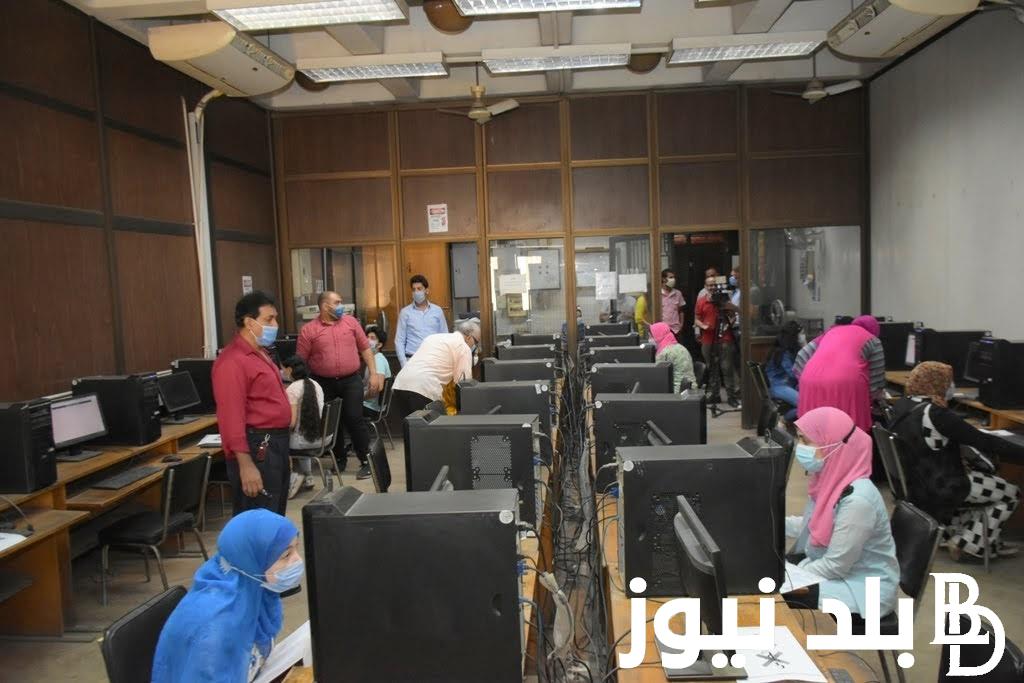 تنسيق المرحلة الثالثة علمي علوم ورياضة 2024 والكليات والمعاهد المتوفرة في مصر