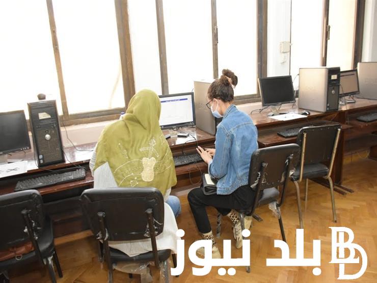 كليات المرحلة الثالثة 2024 علمي وادبي والأماكن الشاغرة بالمعاهد والكليات في مختلف المحافظات