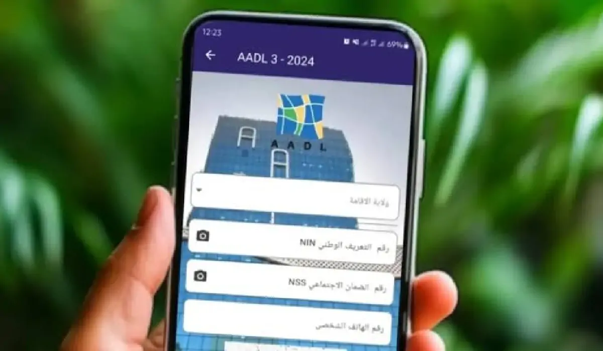 تسجيل عدل 3 2024 بالهاتف وشروط والمستندات المطلوبة للتسجيل في سكنات عدل 3