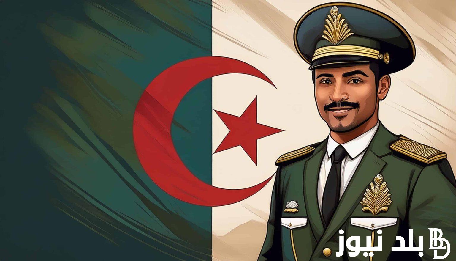 التسجيل في مسابقة مفتشي الشرطة بالجزائر 2024 عبر موقع المديرية العامة للأمن الوطني بالجزائر