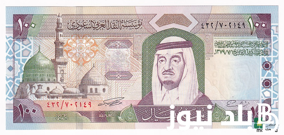 سعر الريال السعودي اليوم في السوق السوداء والبنوك المصرية مقابل الجنيه المصري بتاريخ الأربعاء 18 سبتمبر 2024