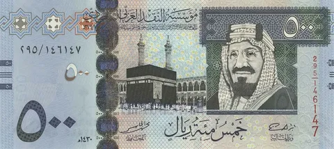 سعر الريال السعودي اليوم في مصر بتاريخ الخميس 12 سبتمبر 2024 بمختلف البنوك المصرية والسوق السوداء
