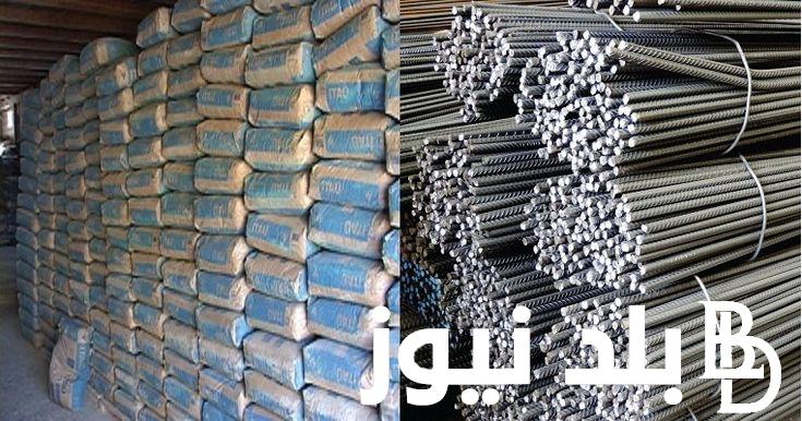 سعر طن الحديد والاسمنت اليوم الإثنين الموافق 30 سبتمبر 2024 .. طن الحديد المسلح بكام؟