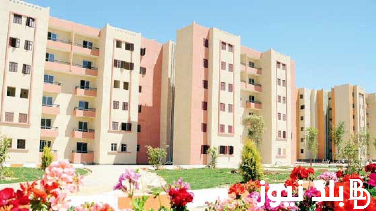 شقق الاسكان الاجتماعي لمحدودي الدخل 2024 وخطوات التقديم عبر صندوق الإسكان الاجتماعي ودعم التمويل العقاري