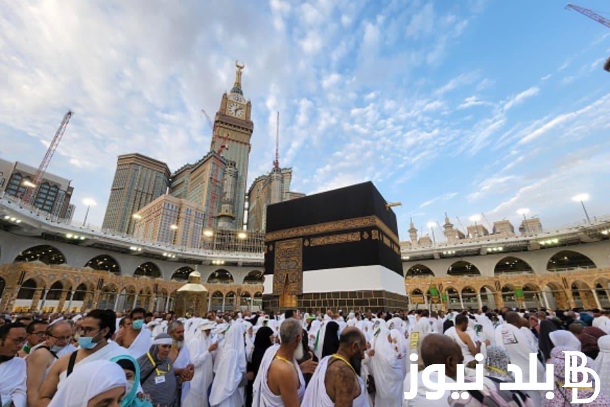 خطوات التسجيل في قرعة الحج بالجزائر لعام 2025 من خلال الموقع الإلكتروني للديوان الوطني للحج والعمرة عبر onpo.dz