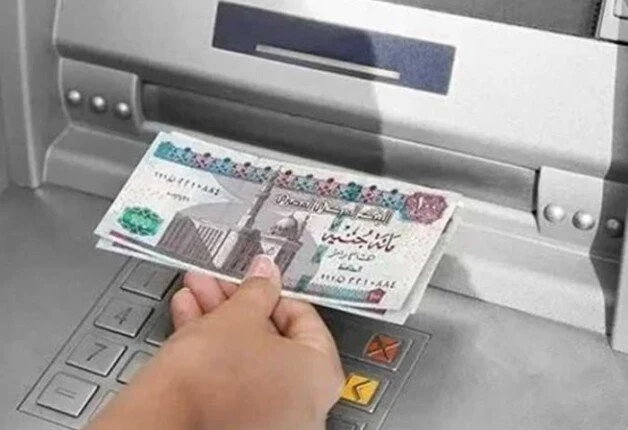 وفقا لبيُان وزارة المالية المصرية.. حقيقة تبكير صرف مرتبات شهر سبتمبر 2024 وجدول الحد الادنى للاجور وفقا للزيادة